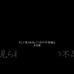 予告】『○○○○』の謎に迫る！○○○Pの名曲を深掘り解説！