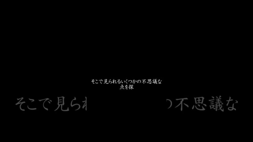 予告】『○○○○』の謎に迫る！○○○Pの名曲を深掘り解説！