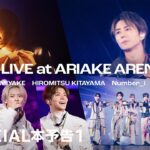 『TOBE LIVE at ARIAKE ARENA 2024』OFFICIAL本予告１｜プライムビデオ