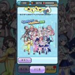 【ぷにぷに】ホロライブコラボのイベント予告！ #ぷにぷに次回イベント #ホロライブ