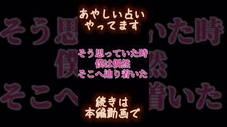 【予告】【CASE：#01】桃太郎は静かに暮らしたい【ノルニルの館】