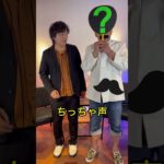 #不思議大百科 次回予告‼️ヒゲが特徴的な、、🥸 #芸人 #お笑い芸人