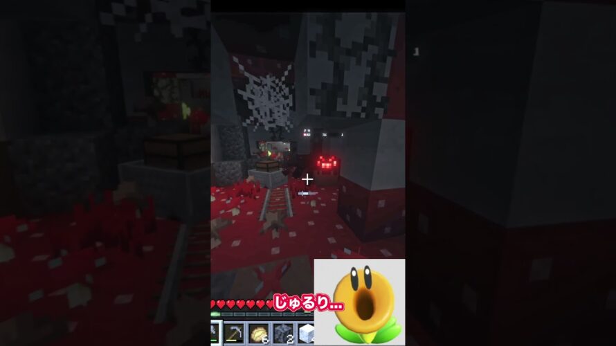 【予告】おしゃべりフラワー(人力)がマイクラを実況するようです。#minecraft #mario #shorts