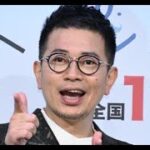 T2- 宮迫博之、牛宮城に関する“お知らせ”予告