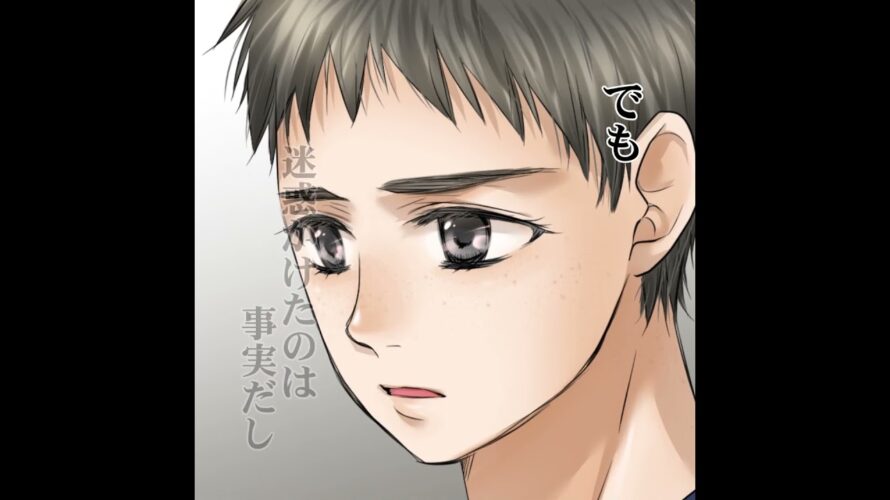 【僕らの喉にはフタがある】予告動画-第158話- #Shorts #漫画 #ウェブトゥーン #webtoon #引きこもり #不登校