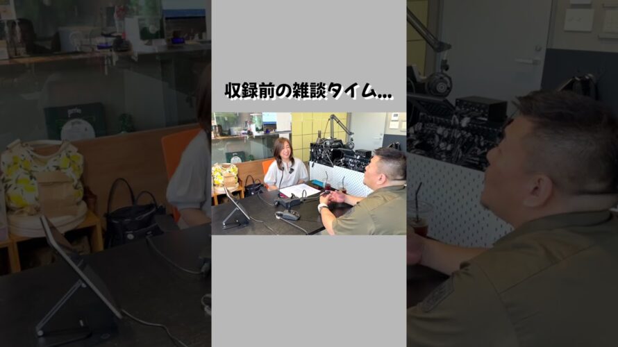 【名古屋発！見えるラジオ】#0179予告ショート動画 #名古屋弁