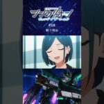 #シンカリオンCW 第18話「戦う理由」予告  #シンカリオン #新幹線 #ロボット #アニメ #予告 #石橋陽彩 #小野賢章 #土屋神葉 #shorts