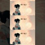 八月の花火 / ユヘン【予告2】8月14日配信