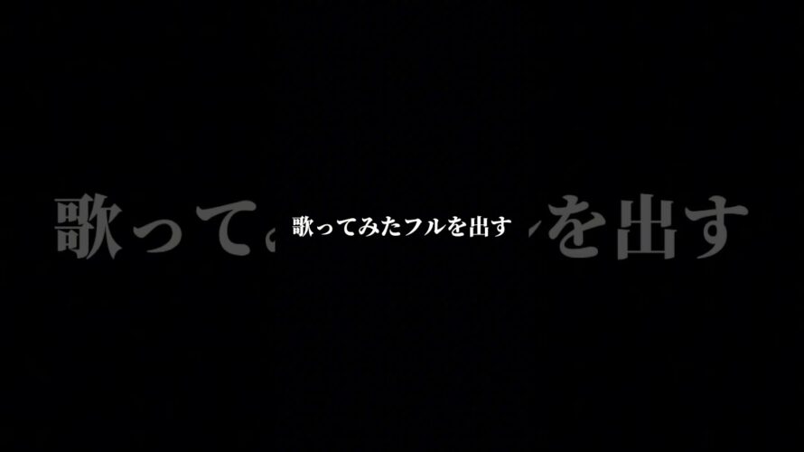 【予告】ついに…