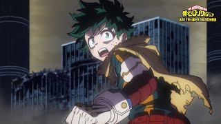 『僕のヒーローアカデミア』 第151話「連なる星霜」予告