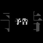 こんぶに予告しておく… #犬 #ペット #いぬのいる生活