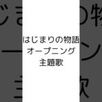 文章型歌ってみた第2弾予告