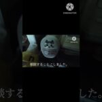 ずつうのする頃に「記憶隠し編」（予告）#キャミソール分隊#予告編 #パロディ