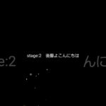 絶望しかない寄生獣の次回予告#次回予告 #寄生獣 #ネタバレ注意