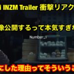 【Number_i】INZM Trailer 衝撃リアクション！予告映像公開するって本気すぎない！？台湾にした理由ってそういうこと！？GOAT BON