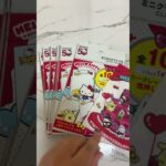 ハローキティ 50周年　ミニクリアファイル　開封！予告！　ダイソー　#kawaii #hellokitty #daiso