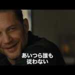 ハリウッドの豪華スター陣初共演！映画『ザ・バイクライダーズ』予告