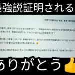 【AIが証明】やっぱり護身術はSSRが最高！&雑談入ります！元豪リアルボディーガードライブ配信中！リアル護身術をぶちかます！😎👊【SSR護身術動画購入&スペシャルTシャツ、オンライン講習は概要欄です】