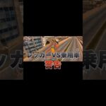 第一回カーパ増え鬼予告映像!!#カーパーキング #カーパーキングマルチプレイヤー #ゲーム #carparking #carparkingmultiplayer #cpm