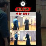 【体術対処】手を取ったり杖を掴んだり《護身杖術》Ichidenryu self-defense cane technique #shorts#ショート#古武道#剣術#浅山一伝流#居合#関