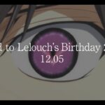 【予告PV】「コードギアス 反逆のルルーシュ」Road to Lelouch’s Birthday 2024 TVシリーズ全50話 YouTube配信