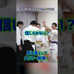 「どう見てもウソ」と思う人に知ってほしい脱力の秘密　 #martialarts #大東流合気柔術 #扶桑会 #合気道 #護身術 #aikido  #daitoryu #karate