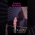 【Beat Saberはいらいと】あっ、間違えた〔予告は概要欄で〕