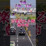 800人記念動画予告#地理 #強さ比べ #予告