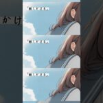 近づきたい / ユヘン【予告】9月14日配信