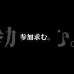 参加求む。　🥋合気道護身術シリーズ【毎日20時更新中】🥋　#護身術　#合気道　#錬身会　#明治学院大学 #白金 #戸塚 #横浜 #明学 #合気道部