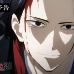 TVアニメ『異世界失格』 第十一話予告｜「君の物語を書き終えるまでは、死ぬわけにいかない」