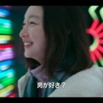 映画『国境ナイトクルージング』本予告