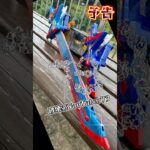 予告【仮面ライダーガッチャード】ビック‼️エックスガッチャリバー再現動画編 #仮面ライダーガッチャード #エックスガッチャリバー #変身ベルト @hakai73