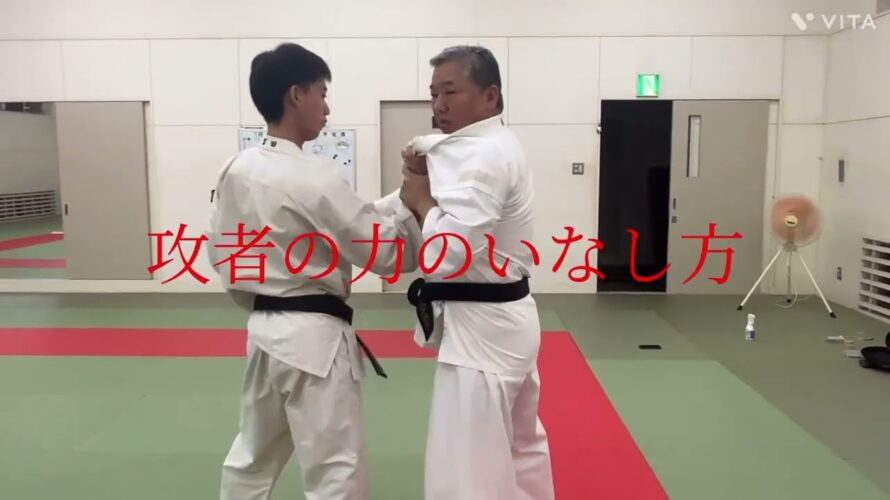 【使える護身術】　胸倉をつかまれた時の対応   Art of self-defense  少林寺拳法