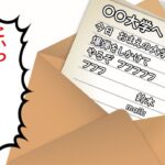 お前…爆破予告とかしそうな顔してるなぁ…