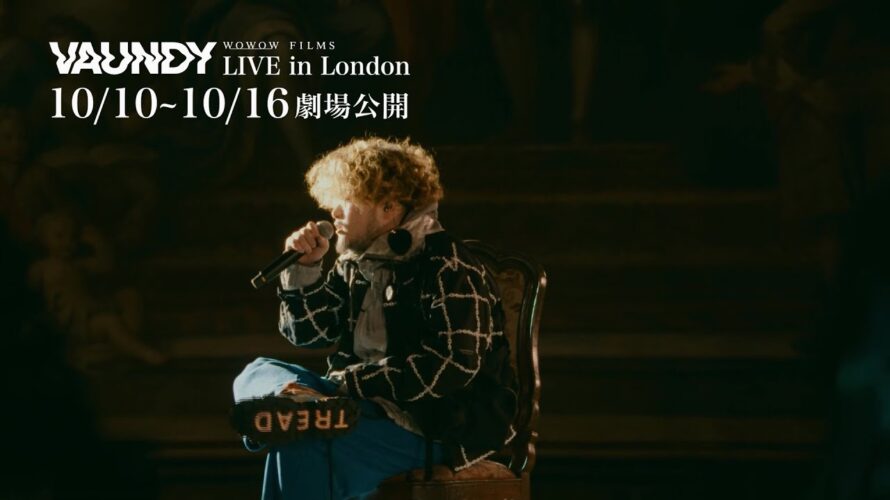 Vaundy LIVE in London ／ 劇場予告30秒【WOWOW】