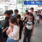 【ツイセキ】小学校で「予告なし」避難訓練　緊急地震速報、給食室が火事…災害に備えリアリティを追求　広島