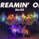 《新作予告》2024.9.29 | 19:00公開【ヲタ芸】1周年記念動画❕『DREAMIN’ ON – Da-iCE』【NEON】