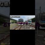 次回予告と東葉高速鉄道の・・・に行った　#東葉高速鉄道  #八千代緑が丘駅　#鉄道  #電車  #電車pグループ　#東西線  #東京メトロ