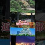 【予告】近畿&中部VSその他の地方！対決はLevelずつで戦っていく！#地理系