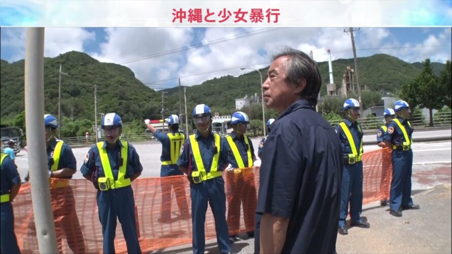 2024年9月21日「報道特集」次回予告