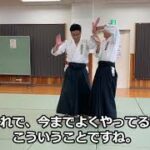 合気道　護身術　下段入身投げ　2024年8月18日（日）　稽古　　合気道　武産合氣道　誠和会　Aikido Goshinjutsu Gedan Iriminage Morotedori Kokyu