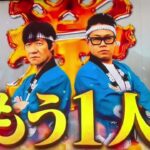 【予告】「イッテQ！」手越祐也が”復帰”へ！予告映像で「男3人祭り」参戦が明かされる！ #内村 #宮川大輔