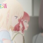 TVアニメ『義妹生活』 WEB予告｜第12話「　　と　　」