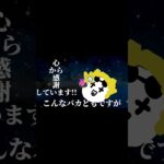 予告動画 #ゲーム実況者