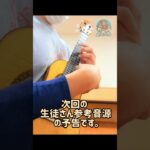 【次回予告】モンキーマジック