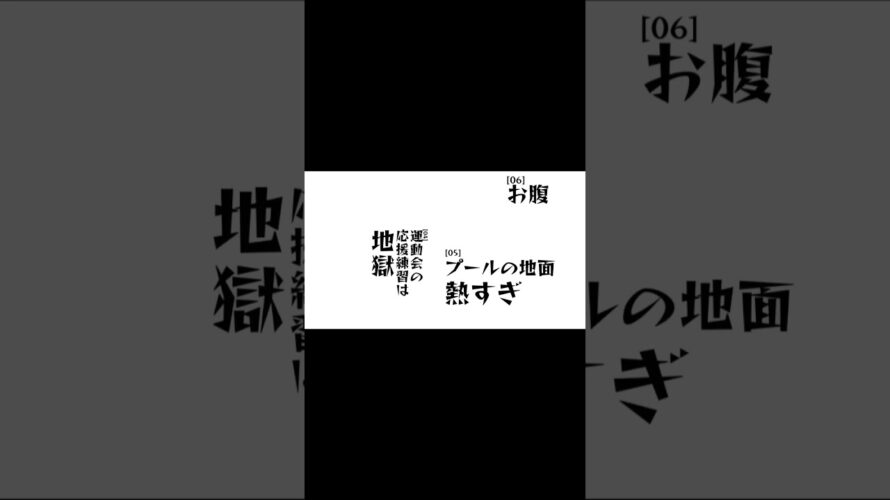 All For One 次回予告.25 学校 #shorts #僕のヒーローアカデミア