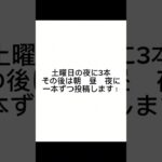 予告歌ってみた大投稿祭（予定）