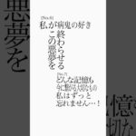 【モンスト】エンジェルビーツ次回予告パロ ワンモア選抜！10周年人気投票ガチャ風 #shorts #モンスト #11周年 #モンストコラボ #エンジェルビーツ #葬送のフリーレン #モンソニショート