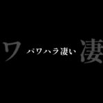 タイプライター予告